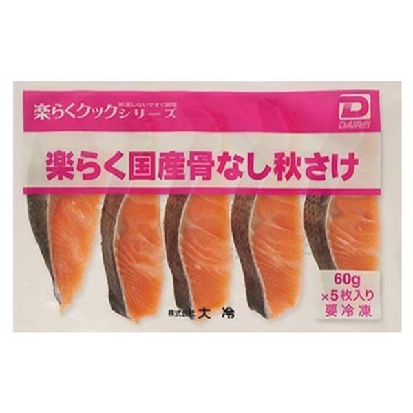 骨なし秋鮭 (HONENASHI AKIJAKE) | SBAC:: メニュー一覧